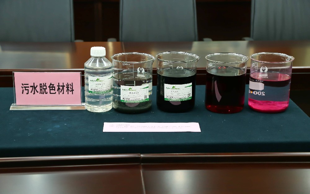 工业脱色剂的使用方法