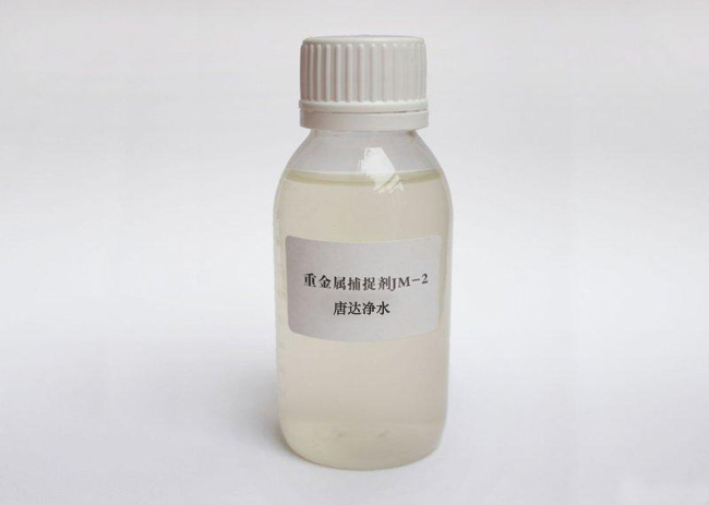 重金属捕集剂的成分构成有哪些？