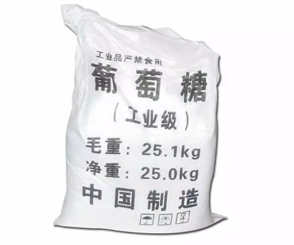 工业葡萄糖与食用葡萄糖的区别(药用葡萄糖和食用葡萄糖的区别)